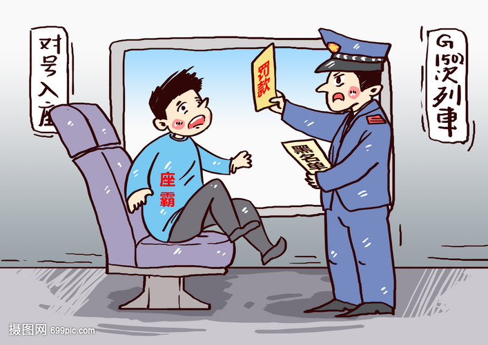 题材浏览界面